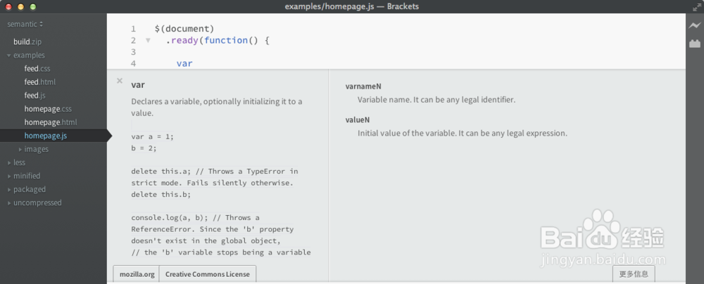 Brackets 编辑器的安装和使用