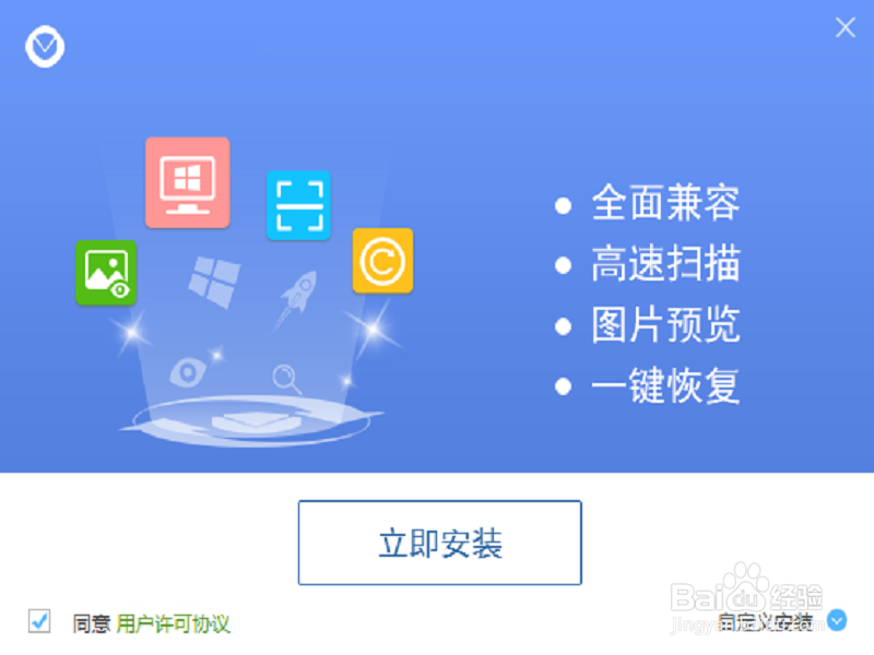 U盘损坏怎么恢复数据？最有效的方法