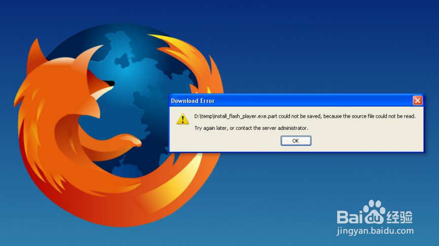 如何修复Microsoft Outlook错误0x80042108？
