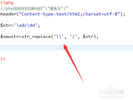 php如何将字符串中的