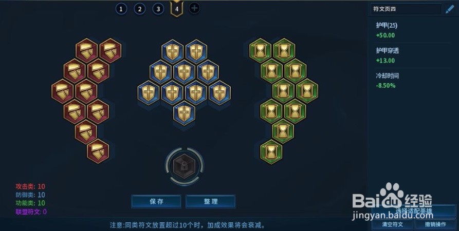 飘逸灵活无限位移 《第十域》舞林高手攻略