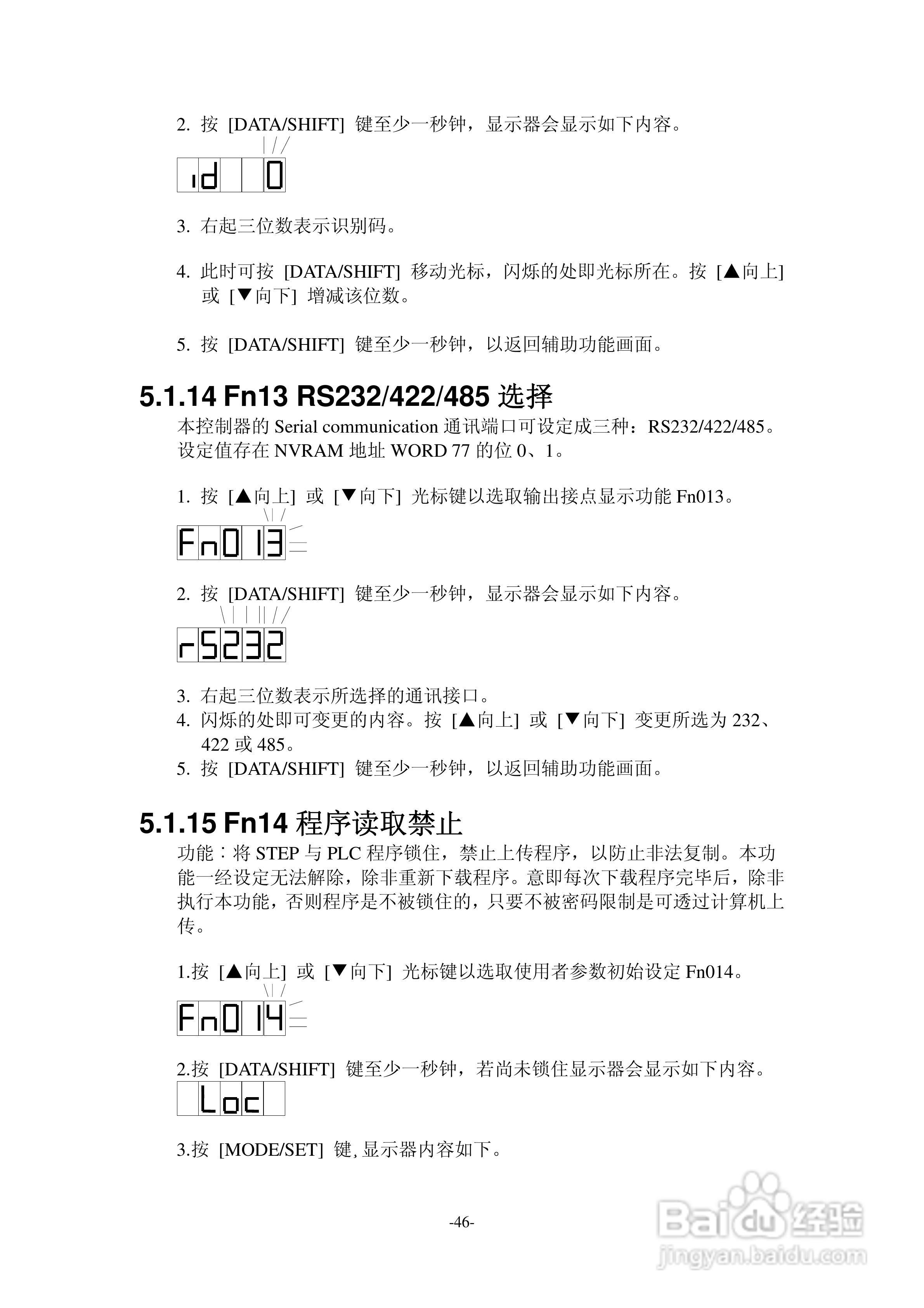 TAC交流伺服驱动器SDPLC系列说明书:[5]