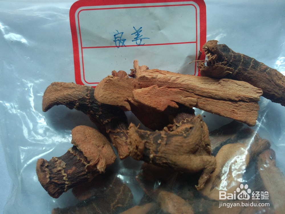 正宗麻辣烫做法及配方