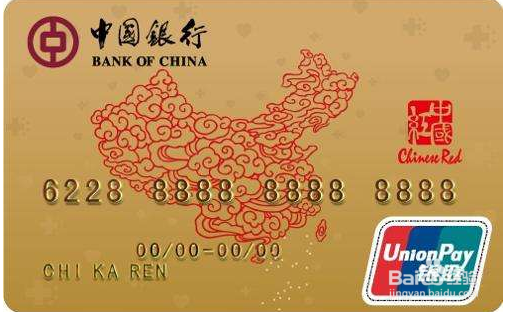 信用卡种类如何选择