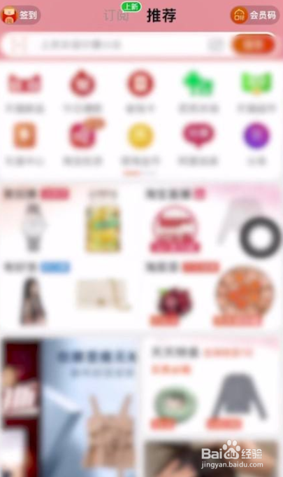 淘宝如何删除自己的商品评价