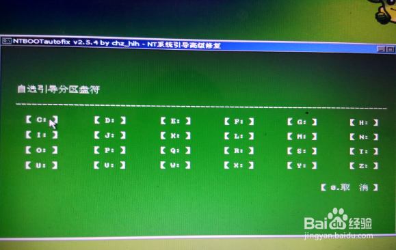 如何重装操作系统及制作U盘启动盘与使用说明