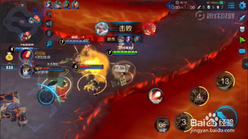 钟无艳在火焰山大战的使用和出装