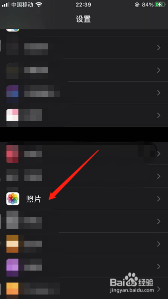 iPhone怎么隐藏相册照片