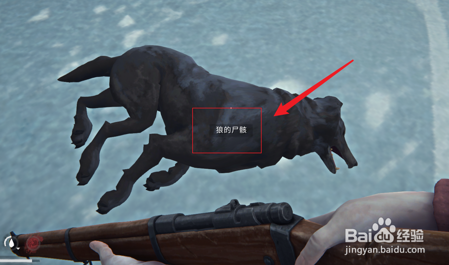 漫漫长夜怎么杀狼