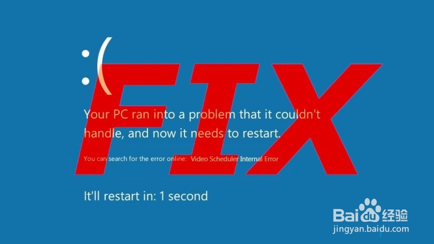如何修复VIDEO_SCHEDULER_INTERNAL_ERROR？