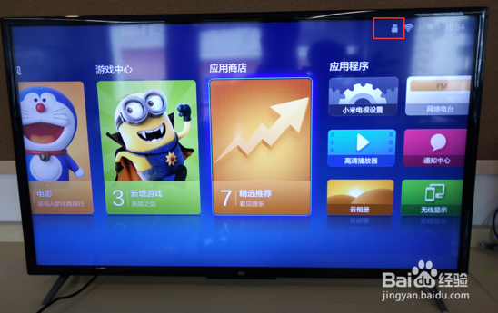 小米电视2s怎么安装软件