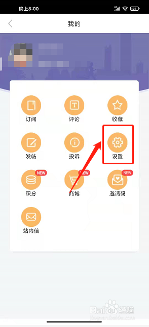 罗湖plus怎样清理缓存