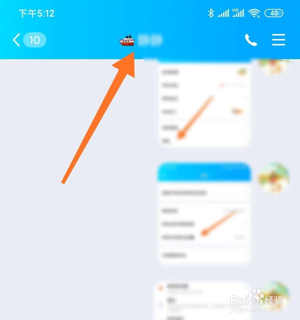 QQ幸运字符怎么领取