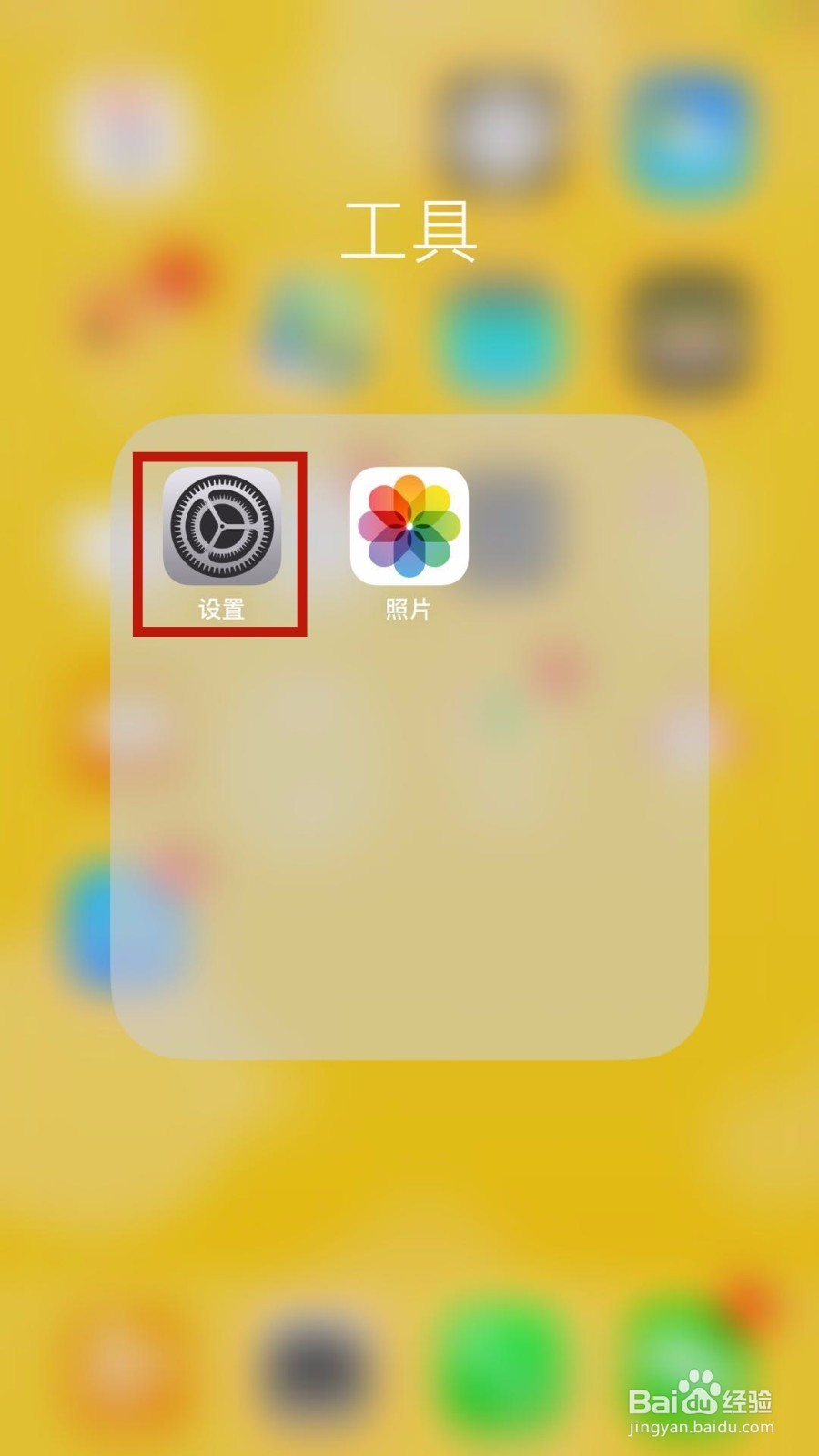 苹果手机App Store如何用微信支付呢
