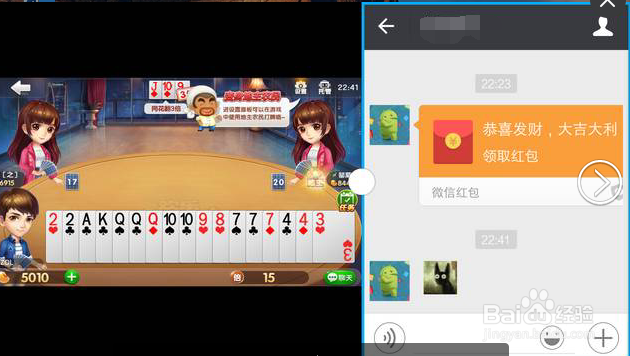 VIVOX6S 如何设置分屏多任务