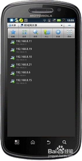 WIFI应用：[5]手机通过wifi播放电脑里电影