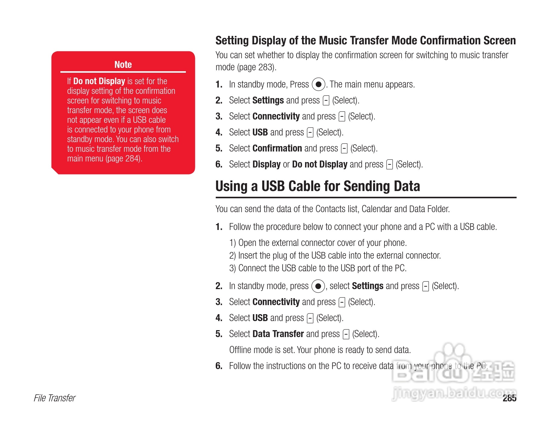 东芝803T手机使用说明书:[29]