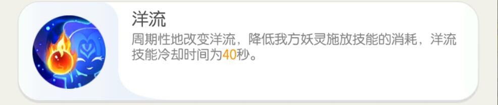 一起来捉妖之小安康解析