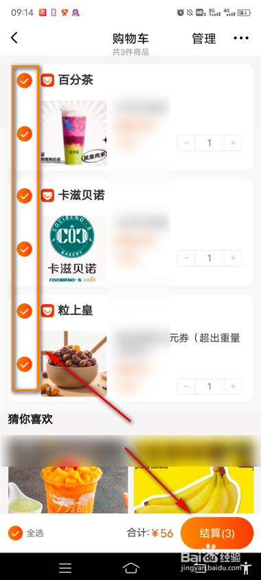 支付宝双12五折团购怎么购买