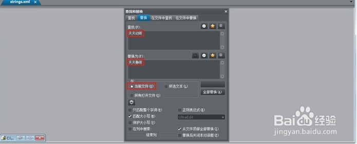 如何制作手机软件共存2016最新教程。