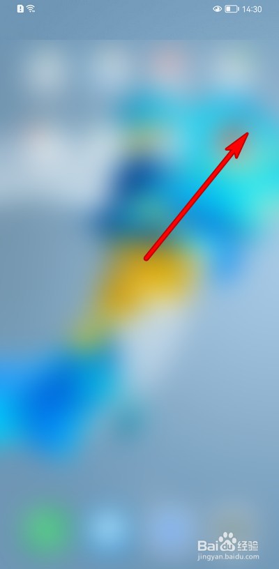 mate30为啥解除休眠很慢