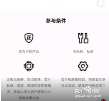 手机扩容换主板还是换内存