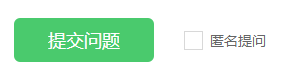如何才能在百度上提问