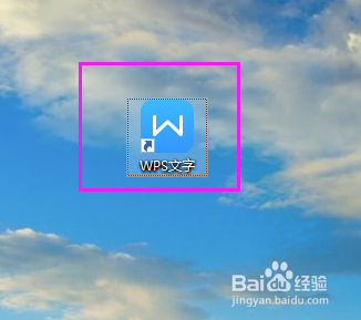 WPS文字格式刷如何刷一次就可以继续使用呢？