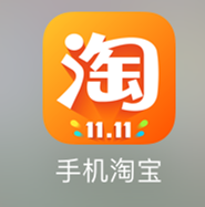 如何在2016年双十一买到划算的东西