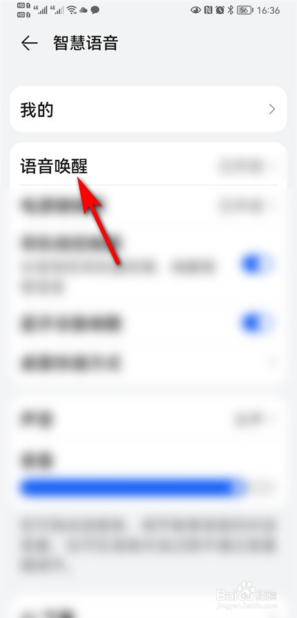 小艺小艺是哪个手机的