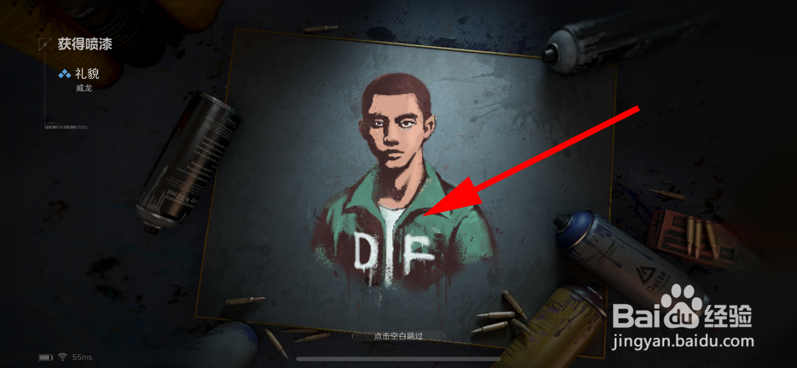 三角洲行动怎样领取英雄升级奖励