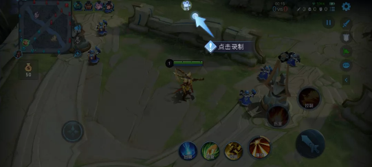 王者荣耀王者时刻权限在哪里设置