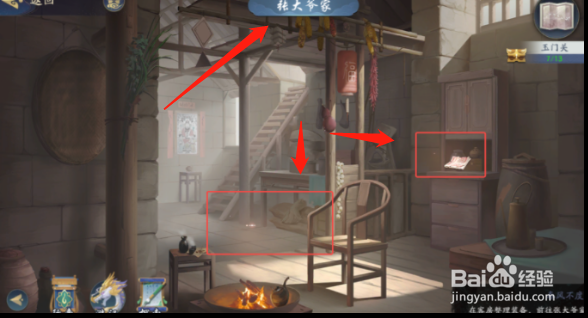 武林闲侠玉门关怎么过