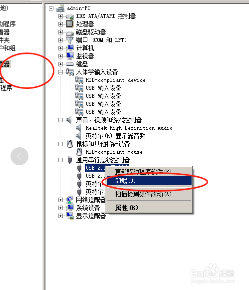 电脑蓝屏怎么办