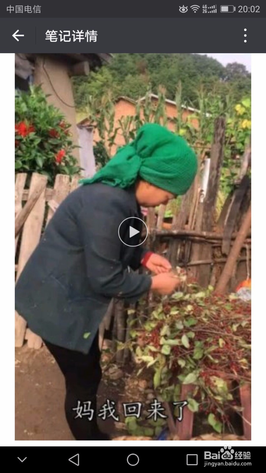 如何在朋友圈里发布10秒钟以上的视频