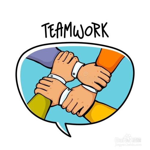 合作能给我们带来什么?