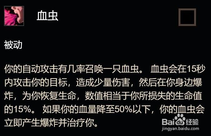 魔兽世界8.3鲜血死亡骑士天赋怎么加点
