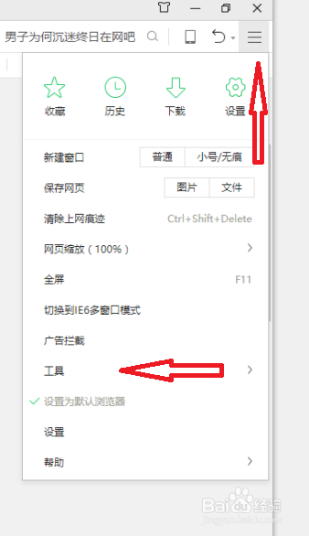 如何解决浏览器下载进度停在99%不动的问题？