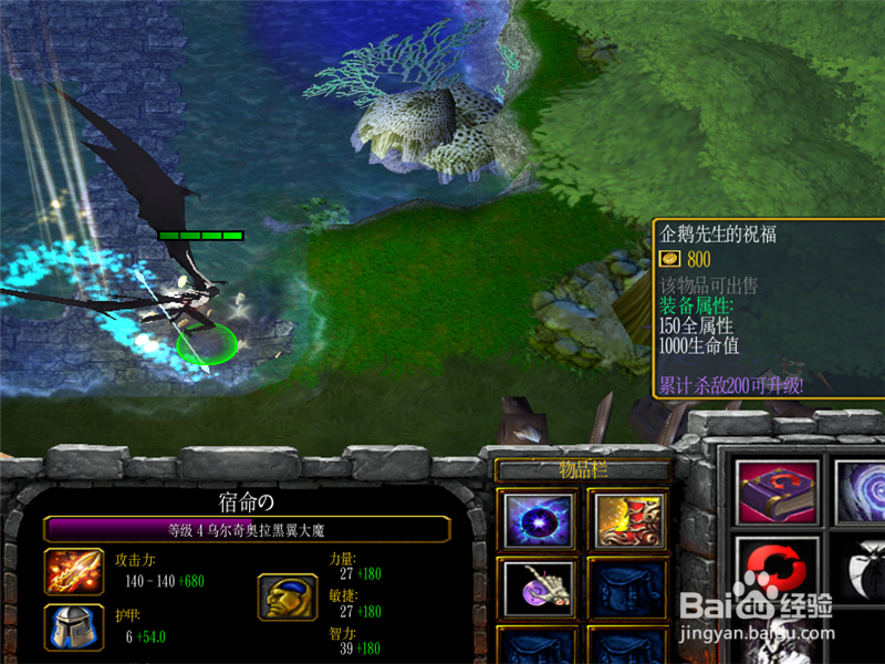 夙命的低语1.0正式版出装攻略 前期怎样合成套装