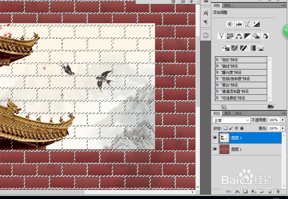 photoshop制作墙体广告