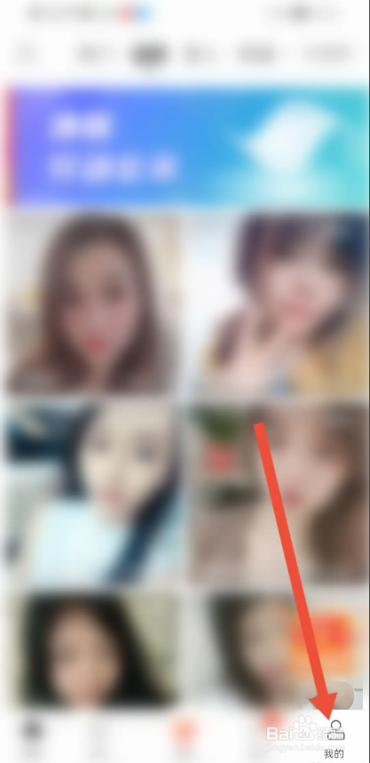 如何使用清语APP关闭飘屏通知?
