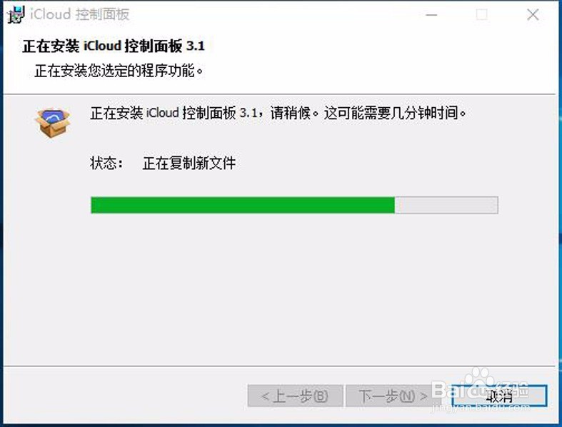 iPhone 5s升级ios 9.3后，手机无法激活怎么办