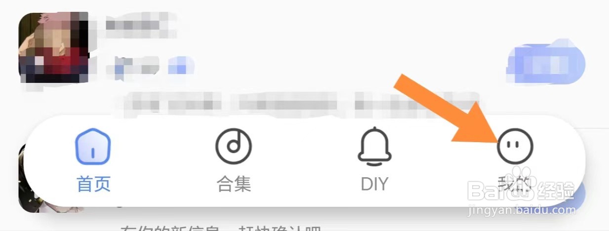 趣铃如何查看版本更新