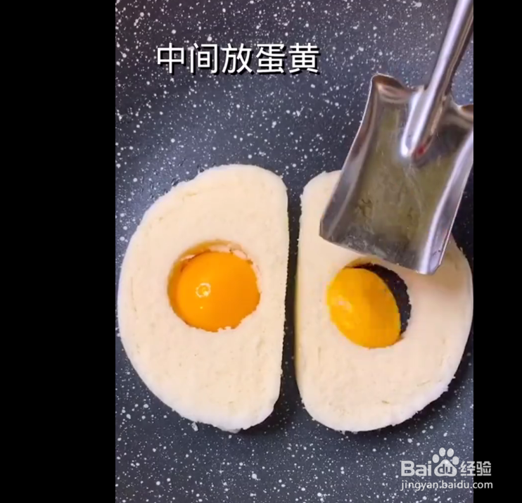 蛋黄馒头片的做法