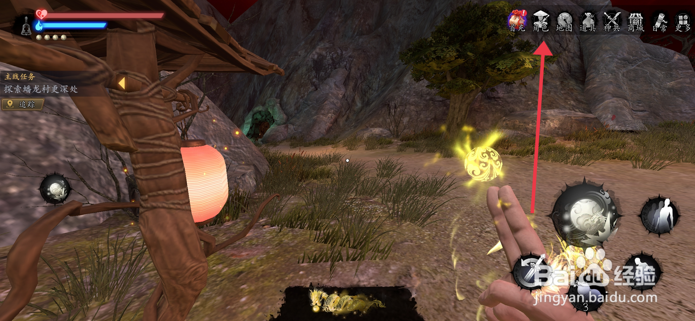 《捕盗行纪》怎么突破拂事隐名上限?