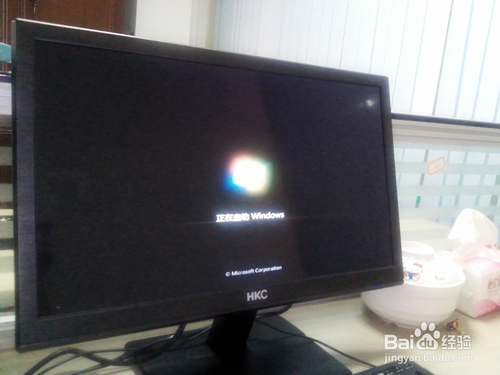 本地硬盘安装WIN7系统怎么安装新手安装图片教程