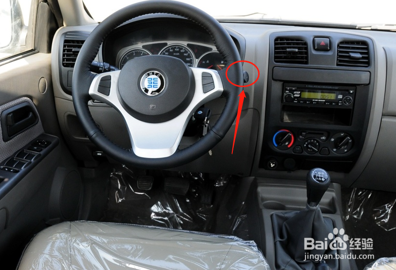 恒天途腾T2汽车雨刮调节方法