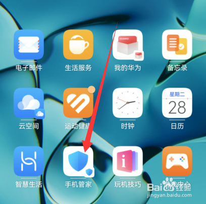 华为手机白屏了怎么恢复正常