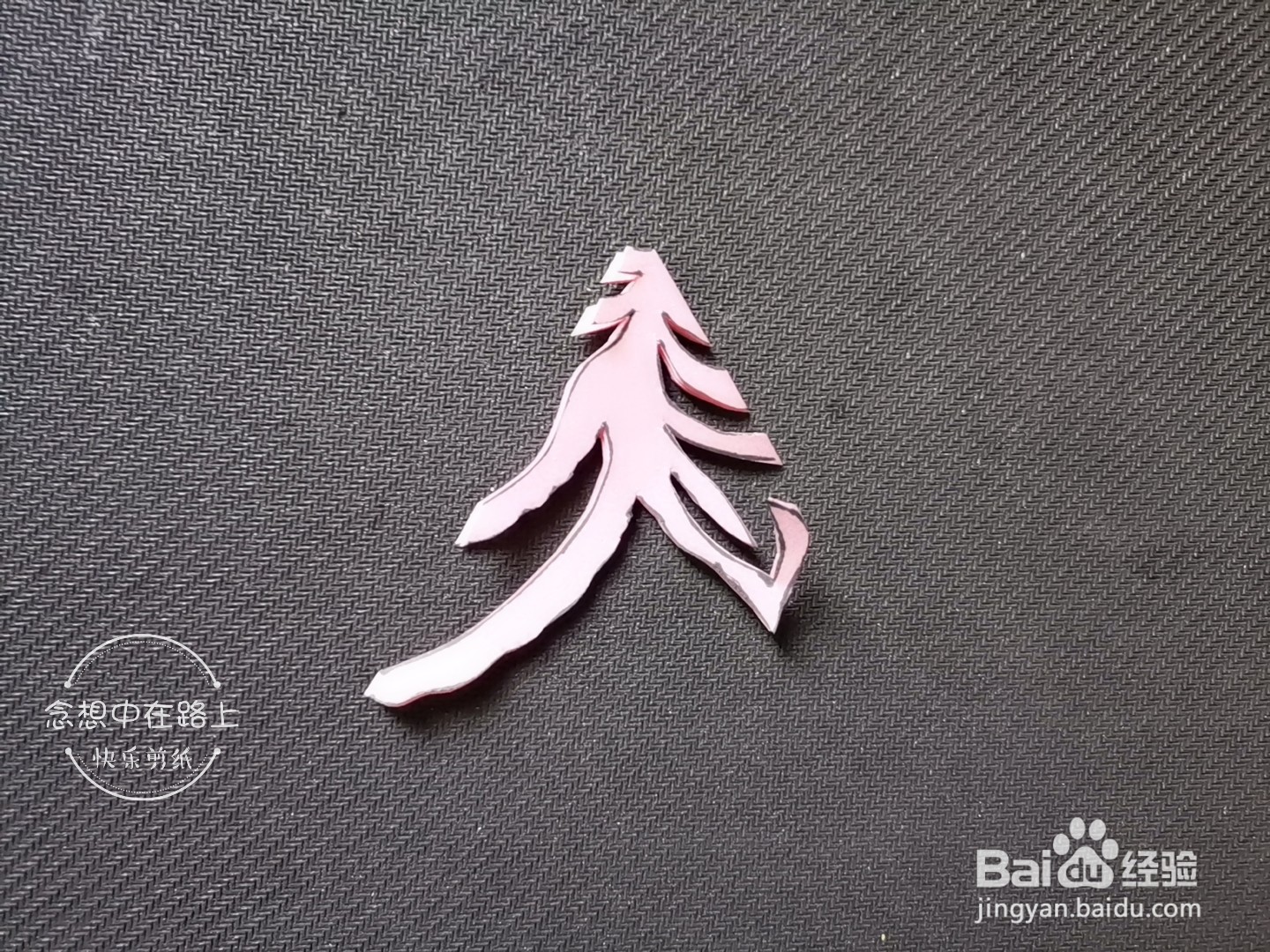 儿童手工剪纸教程 如何用彩色纸剪三朵荷花