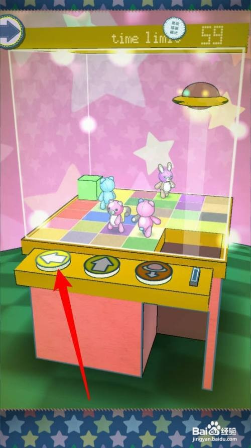 布偶动物的餐厅娃娃机中如何抓布偶